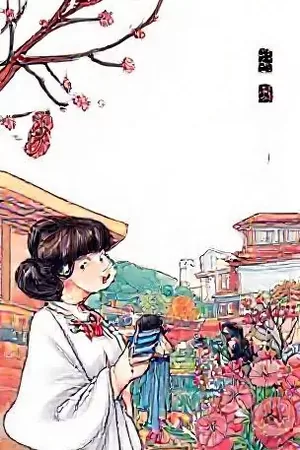 短剧《一百种告别的方式》封面，站台边挥手的背影