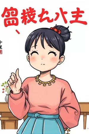 短片《天台上的三分钟》封面，两名年轻人坐在天台边缘