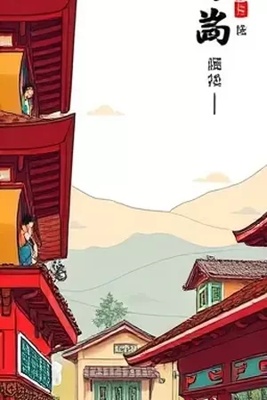 竖屏短剧《合租屋第7号房间》封面，狭窄走廊里的三扇门